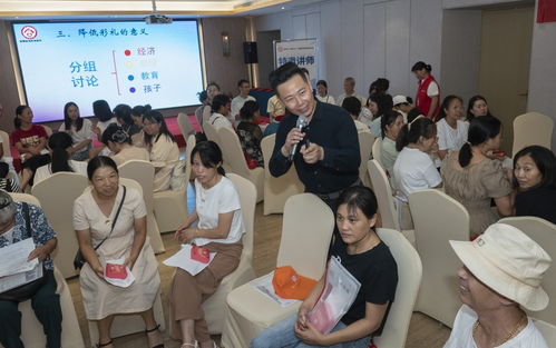為愛筑基 構建全方位婚姻家庭教育咨詢服務體系